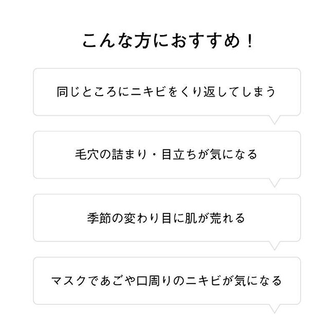 オルビス クリアフル３ステップセット