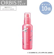 【店舗ご新規様限定送料無料クーポンあり】オルビス エッセンスインヘアミルク ボトル入り本体 ダメージ…