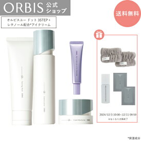 オルビスユードット4ステップセット エイジングケア 洗顔 化粧水 美容液 フェイスクリーム アイクリーム くすみ 美白 毛穴 乾燥 スキンケア ORBIS公式店