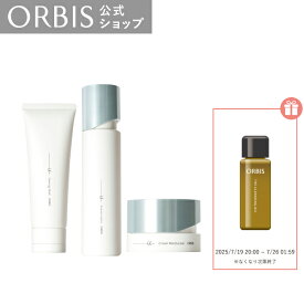 オルビス ユードット3ステップセット ウォッシュ ローションボトル モイスチャライザーボトル 美白 乾燥 スキンケア エイジングケア 医薬部外品 ORBIS ユードット ORBIS 公式