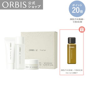 【送料無料】オルビスユー トライアルセット N 洗顔 化粧水 保湿液 ユー オルビスユー U ORBIS スキンケア エイジングケア ハリ 毛穴 くすみ 乾燥 お試し ミニサイズ セット ORBIS 公式 ORBISU
