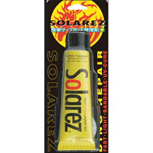 ウレタンボード用ソーラーレジン Solarez/ソーラーレズ 紫外線硬化リペア剤【あす楽】