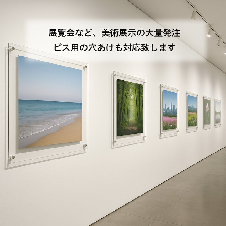楽天市場】【大型商品】アクリル板 915×1830mm 厚み2mm 透明 押し出し 
