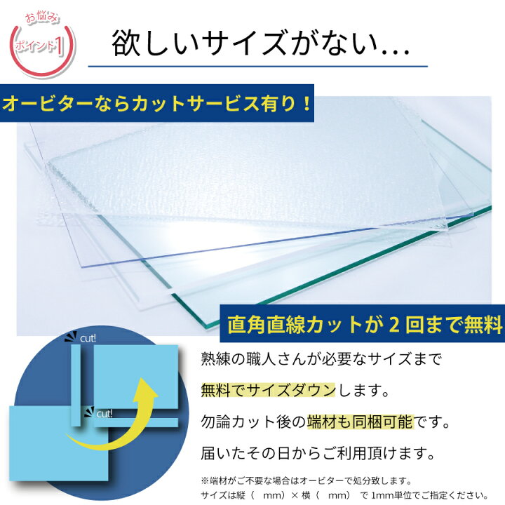 楽天市場】【大型商品】 アクリル板 915mm×1830mm 厚み5mm 透明  