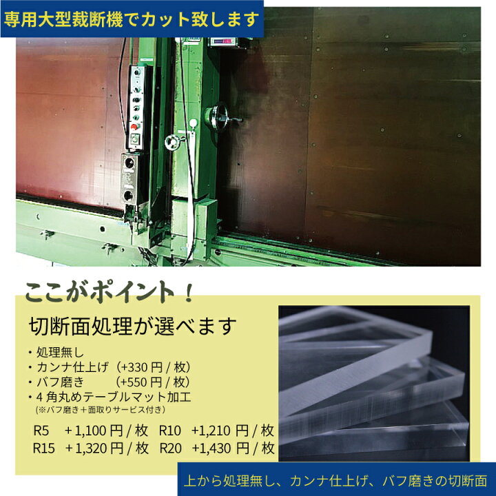 楽天市場 大型商品 アクリル板 915mm 10mm 厚み5mm 透明 押し出し板 オーダーカット サイズ厚み種類が豊富 アクリルボード テーブルマット クリア カット マット 間仕切り アクリル クリアボード プレート 仕切り板 パネル アクリルパネル 押出板 ランキング1 楽天市場 大型商品 アクリル板 915mm 10mm 厚み5mm 透明 押し出し板 オーダーカット サイズ厚み種類が豊富 アクリルボード テーブルマット クリア カット マット 間仕切り アクリル クリアボード プレート 仕切り板 パネル アクリルパネル 押出板 ランキング1