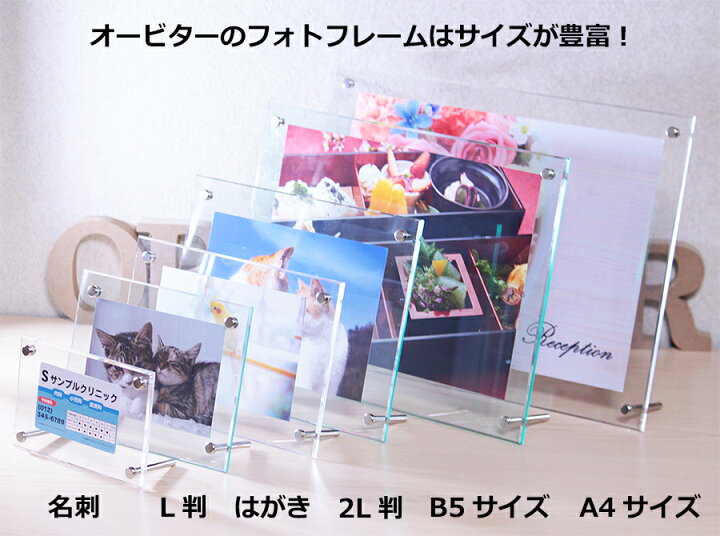 フォトフレーム 4点 箱入り 箱なし