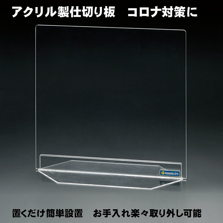楽天市場】SS割引【水槽メーカーハマナカアーツ製】高さ600×横幅600mm 