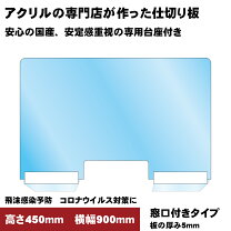 楽天市場】パーテーション w350 h450の通販