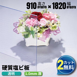 y^izr  910×1820mm 1mm vX`bN NA H PVC |rj[ ʔ Gr z[Z^[ Gr 傫ȓȔ Ɩp
