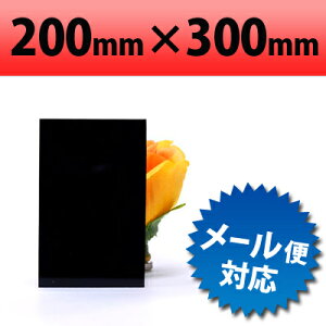 yLTvTCY//Jbgszr ubN 200×300mm 0.5mm |cubN 
