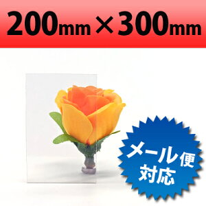 yLTvTCY//Jbgszr  200×300mm 2mm NA [ ʔ lR|X