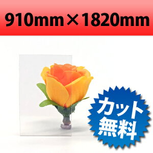 y^izr  910×1820mm 2mm t[Jbg vX`bN | r  pl plX^h vX`bN  I[_[Jbg H Jbg X Xܗp fBXvC Ŕ