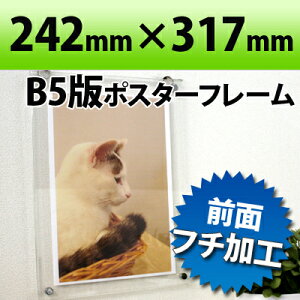 |X^[t[ B5TCY  242×317mm AN Y NA El񂪈^S߂Đ삵Ă܂ fBXvC | AN tHgt[ |X^[pl tHg 