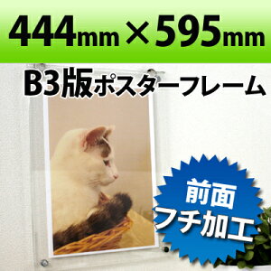 |X^[t[ B3TCY  444×595mm AN Y NA El񂪈^S߂Đ삵Ă܂ | fBXvC POP  CeA ANt[ t[ 