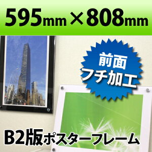 |X^[t[ B2TCY   595×808mm AN Y NA  El񂪈^S߂Đ삵Ă܂ fBXvC POP  CeA IV ʔ