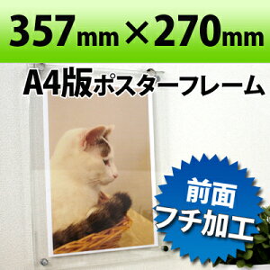 |X^[t[ A4TCY  {̃TCY 357×270mm ʐ^TCY 210×297mm AN NA fBXvC POP  CeA IV| |X^[pl ANt[ Ǌ| ݂