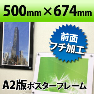 |X^[t[ A2TCY   500×674mm AN Y NA  El񂪈^S߂Đ삵Ă܂ fBXvC POP  CeA IV ʔ