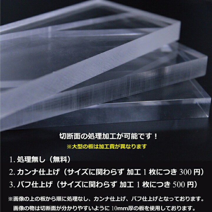 楽天市場】【大型商品】アクリル板 キャスト板 透明 925mm× 1860mm 