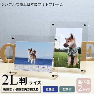 y{zANtHgt[ 2L 180×230mmb2wŊN[|b ʐ^ u^ ݉ Ǌ|  tHgX^h Xܗpi fBXvCp Ǝ 