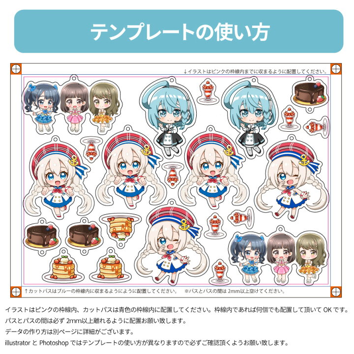 楽天市場 送料無料 アクリル印刷 サイズ アクリルキーホルダー アクリル板 アクリル 自作アクキー 厚み3mm 同人グッズ コミケ オリジナルグッズ 作成 Uvプリント アクキー 両面印刷 アクリルプリント キーホルダー 手作り オリジナル 推し活 推し事 担当カラー