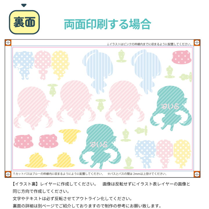 楽天市場 送料無料 アクリル印刷 サイズ アクリルキーホルダー アクリル板 アクリル 自作アクキー 厚み3mm 同人グッズ コミケ オリジナルグッズ 作成 Uvプリント アクキー 両面印刷 アクリルプリント キーホルダー 手作り オリジナル 推し活 推し事 担当カラー