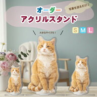 【写真から作る アクスタ】 アクリルスタンド オリジナル 写真入り 母の日 ギフト うちの子 ペット 子供 …