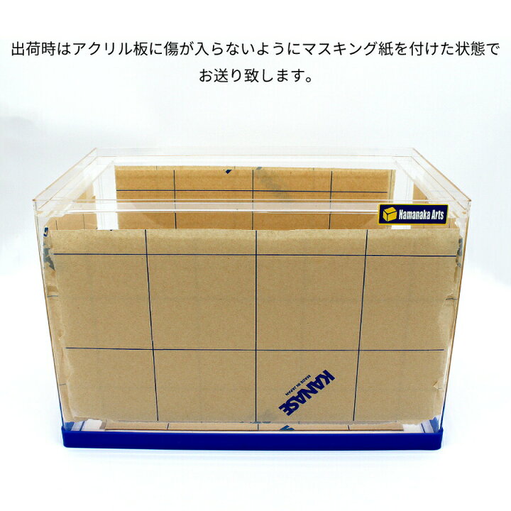 楽天市場】アクリル水槽 90cm サイズ 900×450×高さ450mm 厚み5mm 