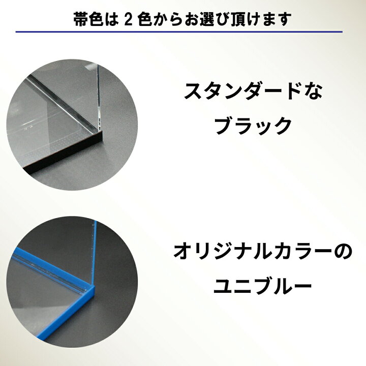 楽天市場】アクリル水槽 90cm サイズ 900×450×高さ450mm 厚み5mm 