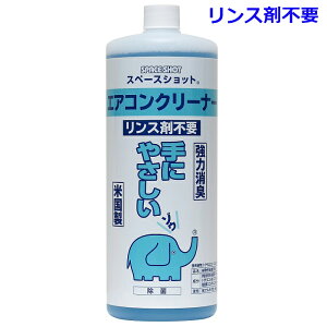 エアコン 洗浄 スプレーの人気商品 通販 価格比較 価格 Com