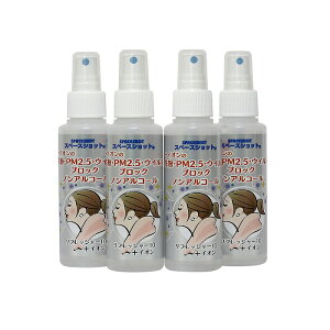 I[uEebN ԕubN 100ml 4{Zbg PM2.5 ECX ubN mAR[