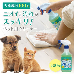 ybgƂN[i[ 500ml  P[W gC e f߂ ꗎƂ L  A Xv[ t[O gC܂ e ybgpߗ t  