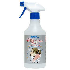 I[uEebN ԕubN 500ml PM2.5 ECX ubN mAR[