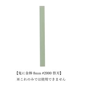 楽天市場 鬼に金棒の通販