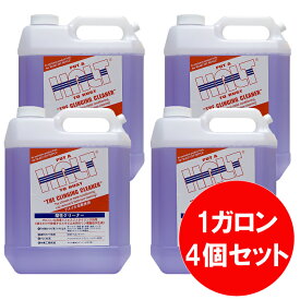 【まとめ買いお得セット】ハルト HALT 1ガロン(3.78リットル)×4本セット 水垢洗剤 サビ取り 水垢 水垢取りクリーナー 水あか 水あか落とし 水あか取り 水垢取り カルキ カルキ汚れ 錆 錆取り サビ サビ汚れ サビ落とし さび落とし さび取り 酸性洗剤 オーブ・テック