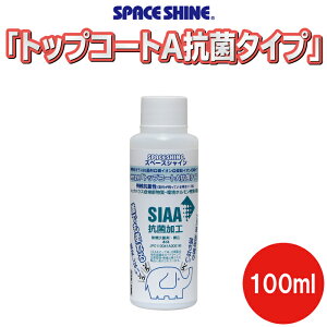 gbvR[gARۃ^Cv 100ml h @nKXRۍ SIAA}[N擾 Xy[XVC