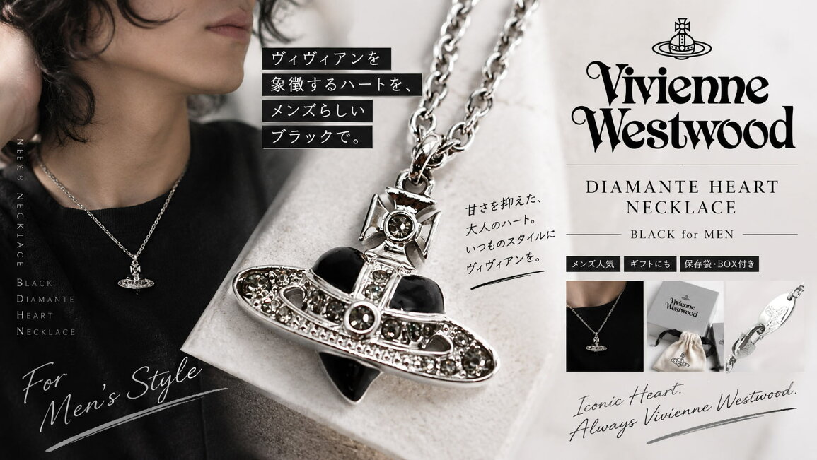 楽天市場 | OC楽天市場店 - 《VIVIENNE WESTWOOD》メンズもOK 