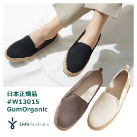【2026年春夏モデル/国内正規品】EMU Australia エスパドリーユ スリッポン W13015 Gum Organic レディース 天然素材 エミュ オーストラリア ナチュラル ブラック グレー 歩きやすい 靴 フラットシューズ スニーカー