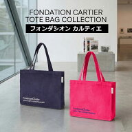 フォンダシオン カルティエ トートバッグ カルティエ美術館トート ベルベットコーデュロイ 内ポケット付…