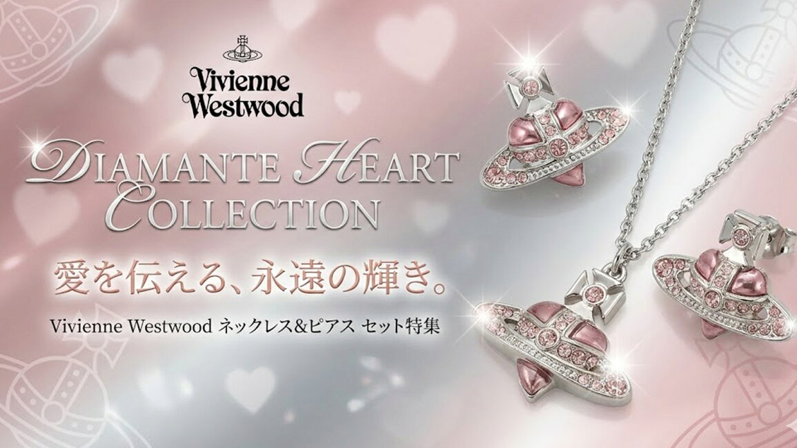 楽天市場 | 海外ブランドセレクト OC - 《Vivienne Westwood 