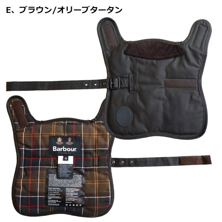 楽天市場】BARBOUR バブアー タータンキルト ドッグコート 犬用コート 