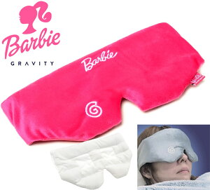 Gravity×Barbie AC}XN d OreB×o[r[R{ X[v}XN sN p ObY   lԍHw Ռ Mtg v[g Weighted Sleep Mask Barbie Edition