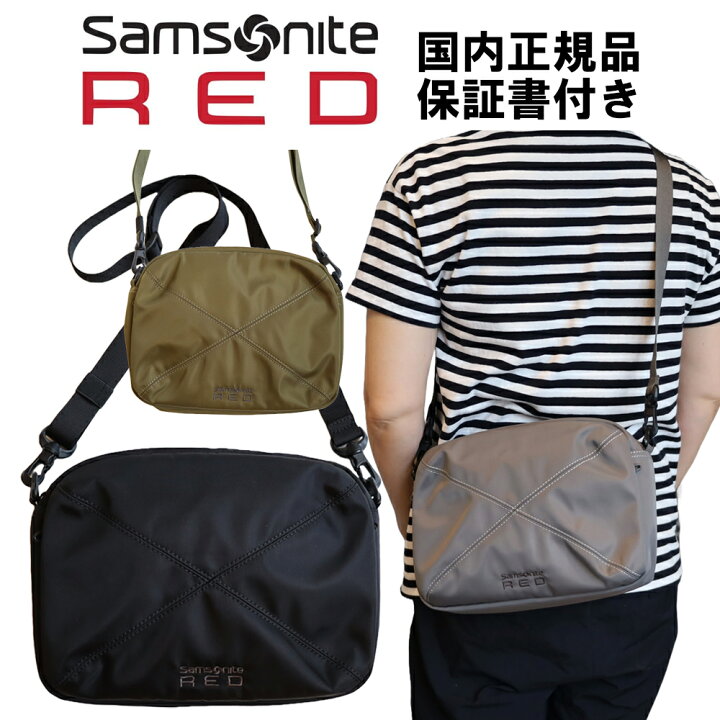 楽天市場】【メーカー3年保証 国内正規品】Samsonite RED サムソナイト 
