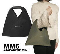 楽天市場】mm6 バッグ レザー（ブランドメゾン マルジェラ）の通販