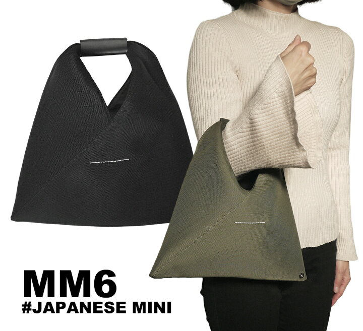 楽天市場】MM6 Maison Margiela メゾン マルジェラ エムエムシックス  