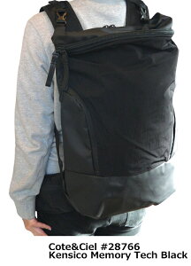 R[gGVG Cote&Ciel Kensico obNpbN ubN bNTbN [ebN 28766 Kensico Memory Tech Black