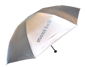 mont-bell(モンベル) 傘 サンブロックアンブレラ 55 晴雨兼用 折りたたみ傘 日傘 軽量傘 シルバー 紫外線対策 熱中症対策【あす楽対応_関東】