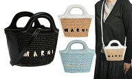 マルニ MARNI かごバッグ バスケット マイクロサイズ ラフィア ショルダーバッグ MARNI KIDS TROPICALIA …