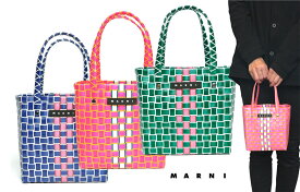 マルニ(MARNI)かごバッグ ボックスバスケット マイクロサイズ ピクニックバッグ ウォーブン製 トートバッグ MARNI KIDS M00638 M00IW キッズ レディース【あす楽対応_関東】