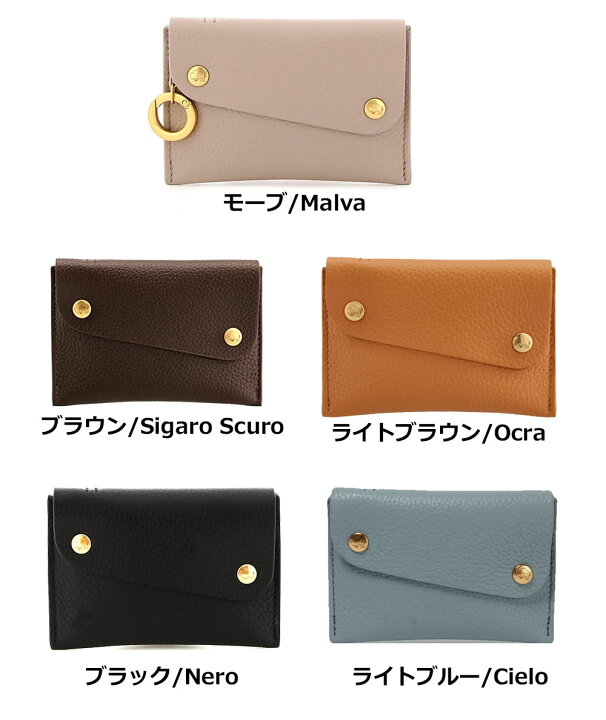 イルビゾンテ(Il Bisonte)レザーカードケース EUROPA 名刺入れ コインケース 小物入れ キーケース マルチケース レディース  メンズ card holder SCC063【あす楽対応_関東】 海外ブランドセレクト OC