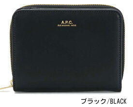 A.P.C. アーペーセー 二つ折りレザー財布 コンパクトウォレット EMMANUELLE COMPACT WALLET PXAWV F63029